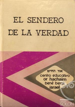 El sendero de la verdad: estudios de temas de la Torá presentados en secciones semanales
